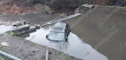 Երևանում 38-ամյա վարորդը «Mazda CX 5»-ով հայտնվել է Հրազդան գետում․ shamshyan.com
