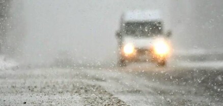 Աշոցքի տարածաշրջանում ձյուն է տեղում, իսկ Արթիկի տարածաշրջանում՝ ձնախառն անձրև
