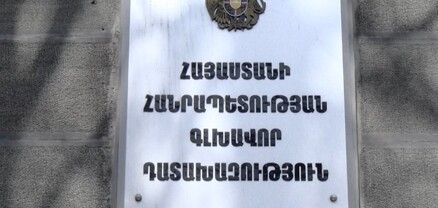 Դատախազության աշխատանքից լիովին գոհ և ավելի շուտ գոհ է ՀՀ քաղաքացիների 39%-ը
