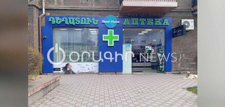 Ինչ մեյմունություն ըսես՝ կենեն, որ մարդկանց կյանքը բարդացնեն. քաղաքացիները՝ էլեկտրոնային դեղատոմսերի մասին