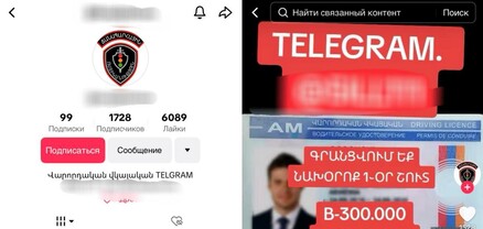Կոռուպցիա չկա. վարորդական իրավունքը վաճառվում է Տիկտոկում և Տելեգրամում