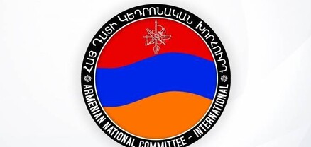 Հայ դատի գրասենյակը հայտարարություն է տարածել Երուսաղեմի հայության իրավունքների պատշպանության վերաբերյալ