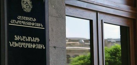 Ֆինանսների նախարարության թանկարժեք «հիգիենան». թվեր. Ժողովուրդ