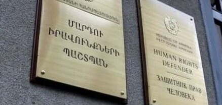 Քաղաքացուն խոշտանգելու մասին փաստաբանի ահազանգով ՄԻՊ-ի արագ արձագանքման խումբը մեկնել է ԲԿ