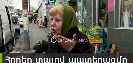 Նիկոլը պատերազմ է ուզում․ հարցում