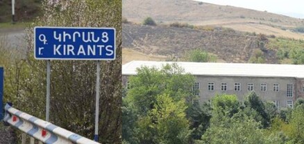 Երկրորդ օրն է, ինչ Կիրանցի հիմնական դպրոցում դասեր չեն կայանում