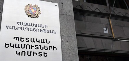 Ինքնաշխատ նոր համակարգի միջոցով 20,534 ֆիզիկական անձի վերադարձվել է 647,5 մլն դրամ սոցիալական վճար․ ՊԵԿ