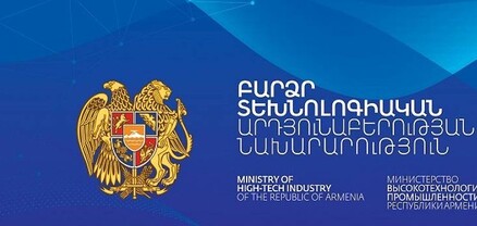 ԲՏԱ նախարարությունում թեժ գծին տարվա առաջին եռամսայկում ստացվել է 942 հեռախոսազանգ