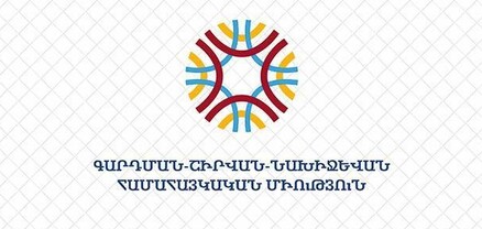 «Գարդման-Շիրվան-Նախիջևան» միությունը հայտարարություն է տարածել Մարաղայի հայերի կոտորածի տարելիցի կապակցությամբ
