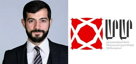ՀՀ-ում համապարփակ պաշպանության և անվտանգության համակարգի ներդրման հեռանկարները․ «Արար» հիմնադրամի դրամաշնորհային մրցույթը 
