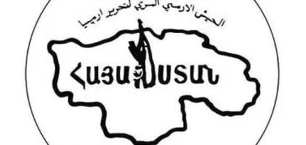 Ցեղասպանումը և հայրենիքի բռնազավթումը նոր թափ է ստանում. ԱՍԱԼԱ-ի քաղաքական ղեկավարություն