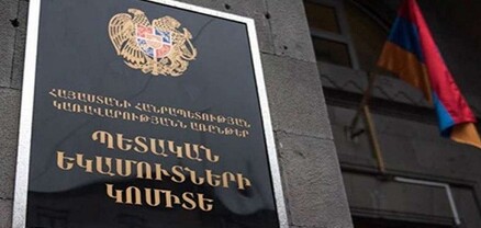 ՊԵԿ-ը հետաձգել է 2023 թվականի հաշվարկ-հայտարարագրերի ներկայացման վերջնաժամկետը. Ժողովուրդ