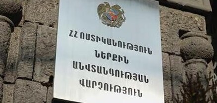 ՆԳՆ-ն հերքում է ոստիկանությունում մոբիլիզացիա հայտարարելու մասին տեղեկությունը