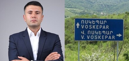 ԵՄ դիտորդները ՀՀ իշխանությունների ուղղորդմամբ են Տավուշի գյուղերն ադրբեջանական համարում