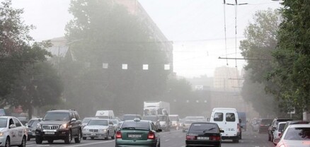 Փոշու պարունակությունը Երևանում գերազանցել է սահմանային թույլատրելի կոնցենտրացիան