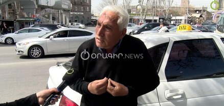 Նիկոլը բոլորին «հագցնում» է, տուգանքի մատերիալից բեթար ենք․ տաքսու վարորդ