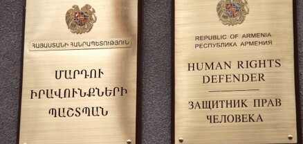 ՄԻՊ ներկայացուցիչներն այս պահին գտնվում են ՁՊՎ-ում՝ Սամվել Վարդանյանին տեսակցելու նպատակով
