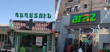 Օկուպացված Ստեփանակերտում առ այսօր պարետային ժամ է․ ինչի՞ց են վախենում զավթիչները
