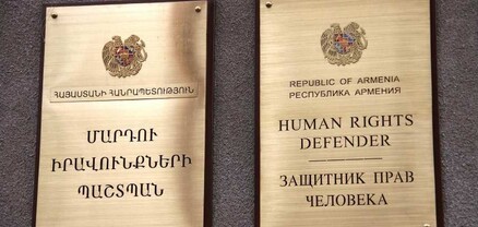 ՄԻՊ հանձնարարությամբ արագ արձագանքման խումբ է մեկնել Ոստիկանության Հրազդանի բաժին