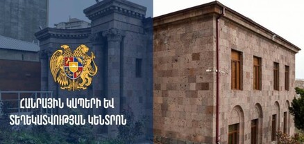 1 օրում 2 դրամաշնորհ՝ «ֆեյքերի» ՊՈԱԿ-ին, որից մեկը՝ 731 մլն դրամի. Ժողովուրդ