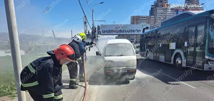 Հրդեհ է բռնկվել «Դալմա Գարդեն Մոլ» առևտրի կենտրոնի հարևանությամբ գտնվող «Daewoo»-ում. shamshyan.com