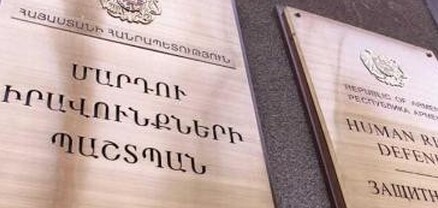 «Աբովյան» ՔԿՀ կալանավորված անձ Մարիետա Խաչատրյանի գործով նախաձեռնվել է քննարկման ընթացակարգ. ՄԻՊ