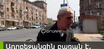 Ուզում են Հայաստանը գրավել․ հարցում՝ թշնամու գնդակոծության մասին  