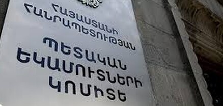 41 դեպքով կազմվել են ապօրինի գործունեությամբ զբաղվելու վերաբերյալ արձանագրություններ. ՊԵԿ