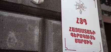Զգուշացնում ենք Փաշինյանին, որ առանց հանրաքվեի ՀՀ որևէ տարածքի փոփոխությունն առոչինչ է․ ՀՅԴ