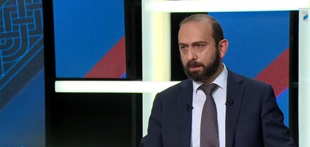 Մենք սերտացնում ենք մեր հարաբերությունները և՛ ԱՄՆ-ի, և՛ ԵՄ-ի հետ. Արարատ Միրզոյան