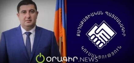 Գյումրիի ավագանու «ՔՊ» խմբակցության և  «Բալասանյան դաշինքի» հարաբերությունները լարված են մնում 