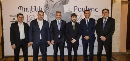 «Արամ Խաչատրյան» համերգասրահում տեղի է ունեցել Ֆրանկոֆոնիայի միջազգային օրերի փակման գալա համերգը