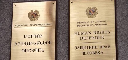ՄԻՊ-ը խիստ մտահոգված է ԶԼՄ ներկայացուցիչների մասնագիտական գործունեությանն առերևույթ խոչընդոտելու դեպքերով