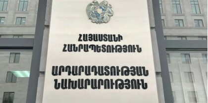 21 պայմանագրից 16-ը մեկ անձից գնման ընթացակարգով են ձեռք բերվել․ 27 մլն դրամ Արդարադատության նախարարության սպասարկման համար․ Ժողովուրդ