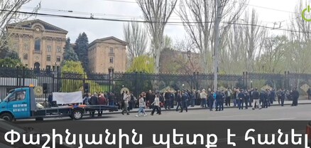 Փաշինյանը շեղվել է խոստումներից, պետք է հանել, շպրտել դուրս․ Էդգար Ղազարյան