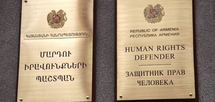 Ադրբեջանական զինուժի կրակոցները կրում են խաղաղ բնակչությանն ահաբեկելու, տագնապային վիճակում պահելու նպատակ. ՄԻՊ