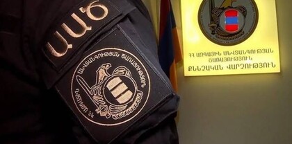 Արևմուտքի հերթական պահանջը՝ ԱԱԾ-ի վերաբերյալ․ Հրապարակ