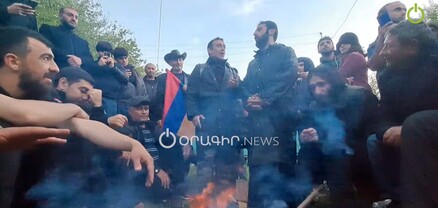 «Հորովել»՝ կրակի շուրջ․ Կիրանցից սկիզբ առած երթը հանգրվանեց Սոլակում