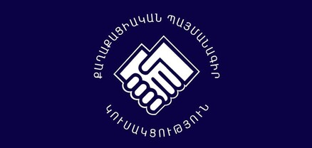 ՔՊ-ական պաշտոնյաները արդեն աստղաբաշխական գումարներ են ստանում օտարերկրյա ֆիրմաներից. Ժողովուրդ