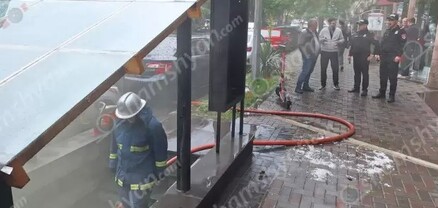 Պայթյուն-հրդեհ՝ Երևանում գործող «Տոչկա» ակումբում. shamshyan.com