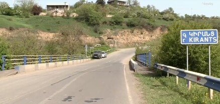 Ոստիկանները հեռացան Կիրանցից