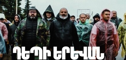 Երթը դեպի Երևան կշարունակվի վաղն առավոտյան