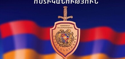 Փակ փողոցներ կամ ճանապարհներ չկան. ՆԳՆ