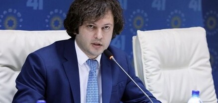 Վրաստանի վարչապետը հրաժարվել է ԱՄՆ այցից՝ Վաշինգթոնի պահանջի պատճառով