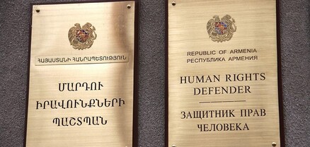 ՄԻՊ աշխատակազմի ներկայացուցիչները մեկնել են Ոստիկանության բաժիններ՝ բերման ենթարկված անձանց տեսակցելու նպատակով