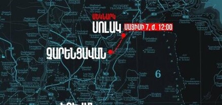 «Տավուշը հանուն հայրենիքի» շարժումը վաղը կշարունակի երթը 12։00-ին