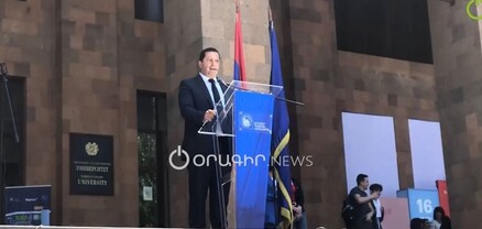 ԵՊՀ-ն նշում է հիմնադրման 105-ամյակը