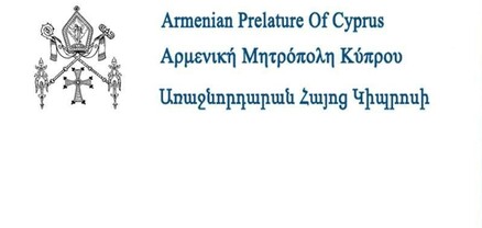 Կիպրահայոց թեմն իր անվերապահ աջակցությունն է հայտնում «Տավուշը հանուն Հայրենիքի» շարժմանը