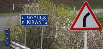 Կիրանցում նոր ճանապարհի կառուցումը կլինի հրատապ, մեկ անձից գնմամբ