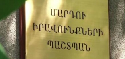 ՄԻՊ-ի և ՄԱԿ-ի ՓԳՀ հայաստանյան գրասենյակի ներկայացուցիչներն այցելել են «Հատուկ Կացարան» ՊՈԱԿ